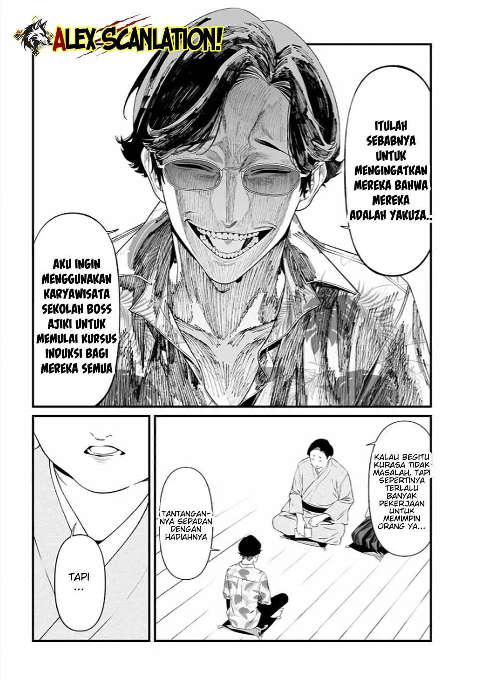 Maria no Danzai Chapter 45