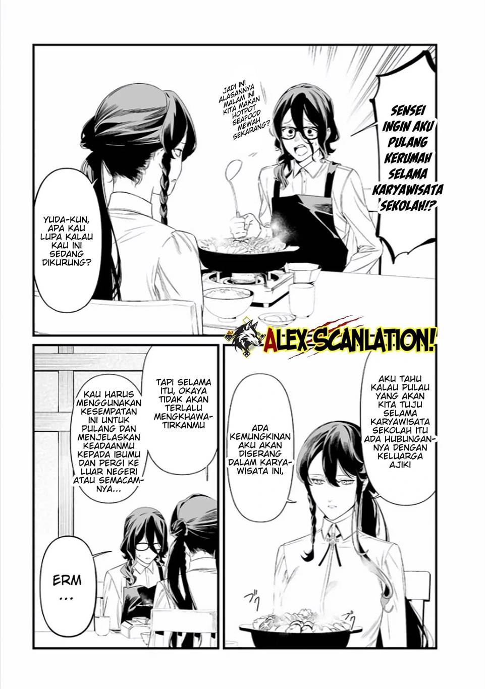 Maria no Danzai Chapter 45
