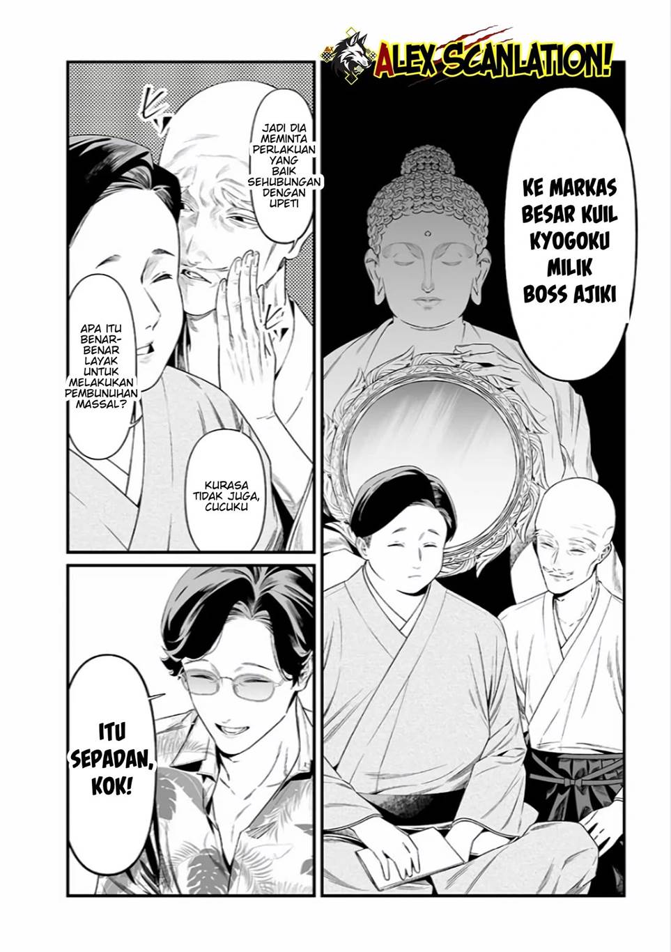Maria no Danzai Chapter 45