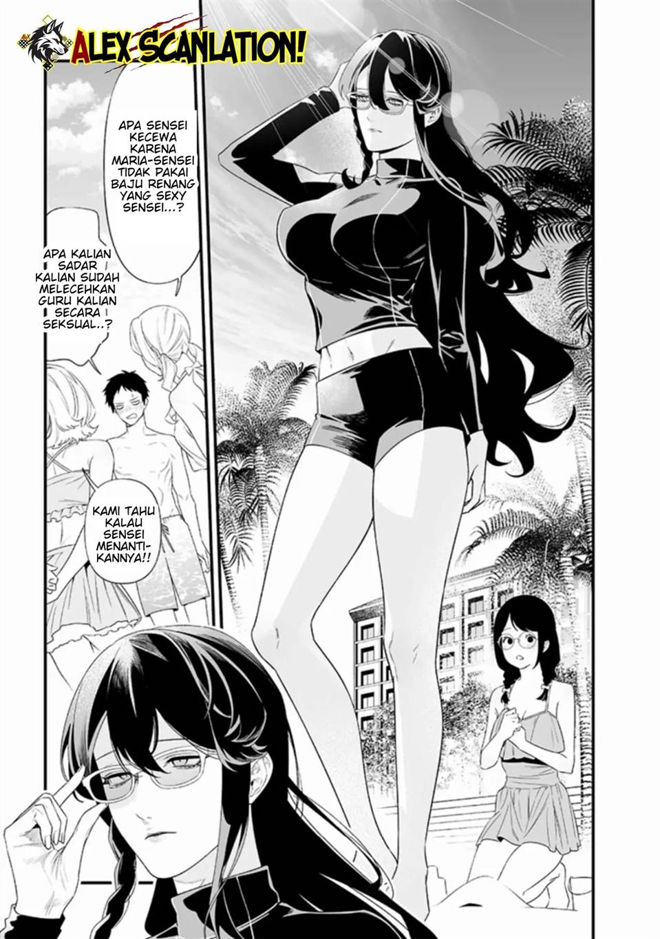 Maria no Danzai Chapter 46