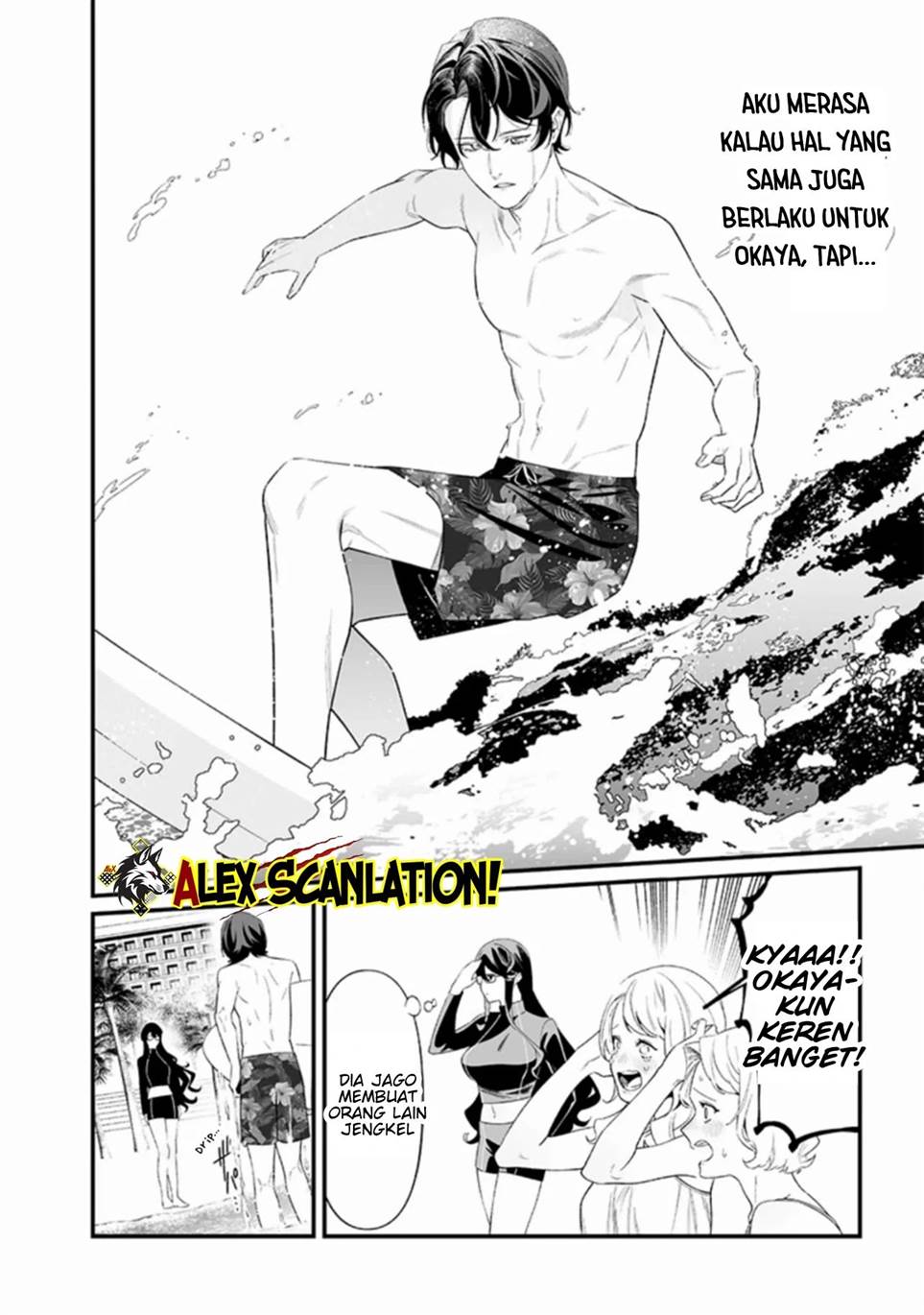 Maria no Danzai Chapter 46