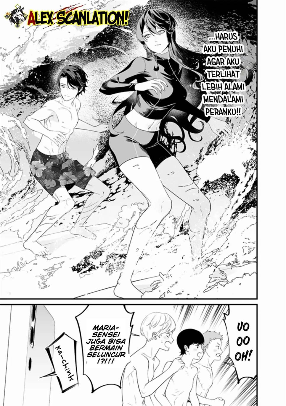 Maria no Danzai Chapter 46