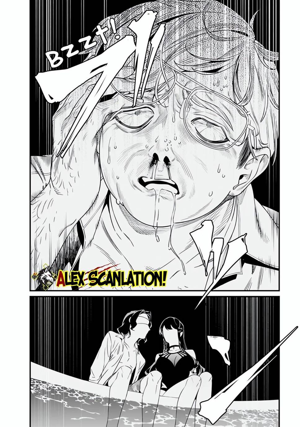 Maria no Danzai Chapter 47