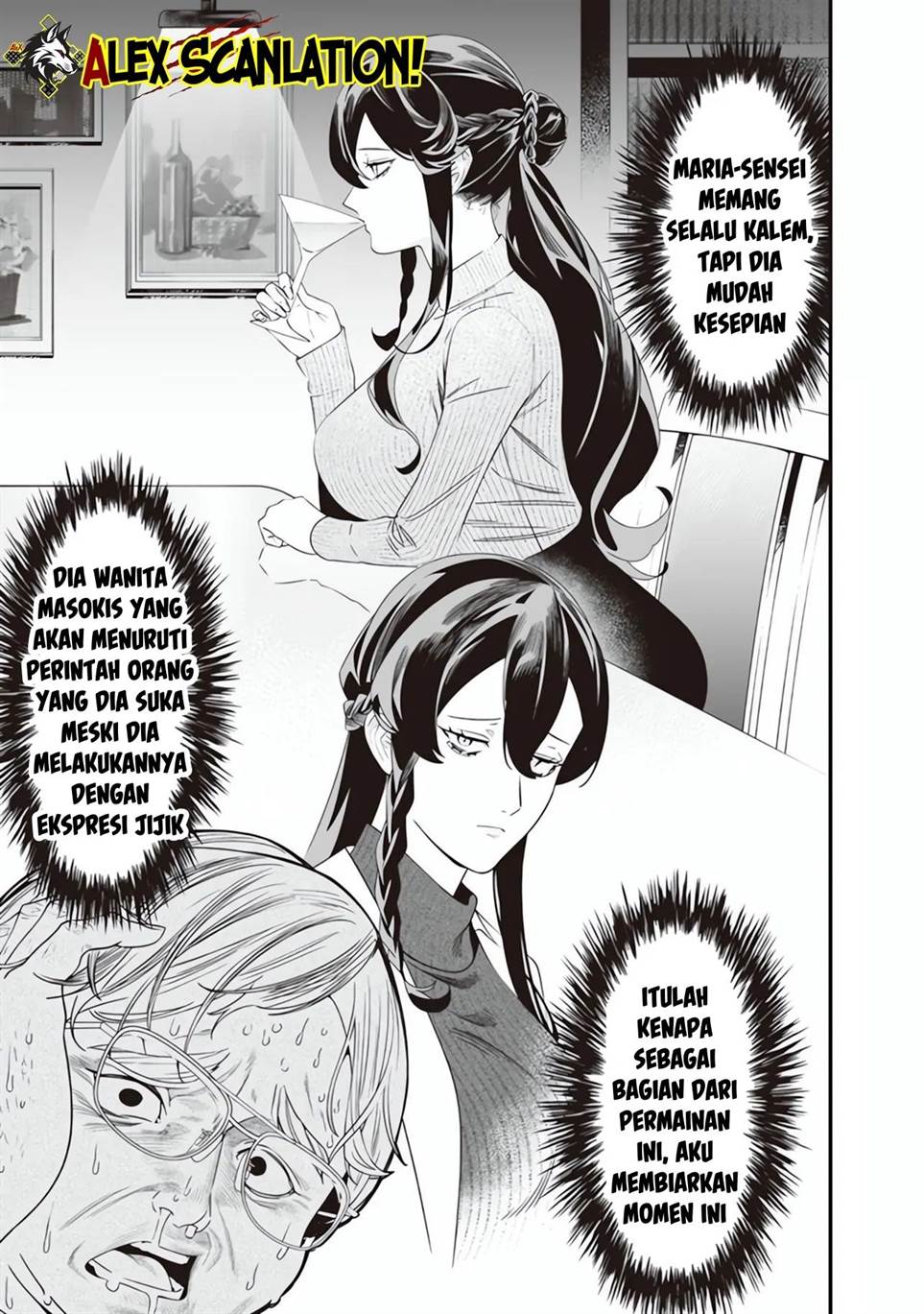 Maria no Danzai Chapter 47
