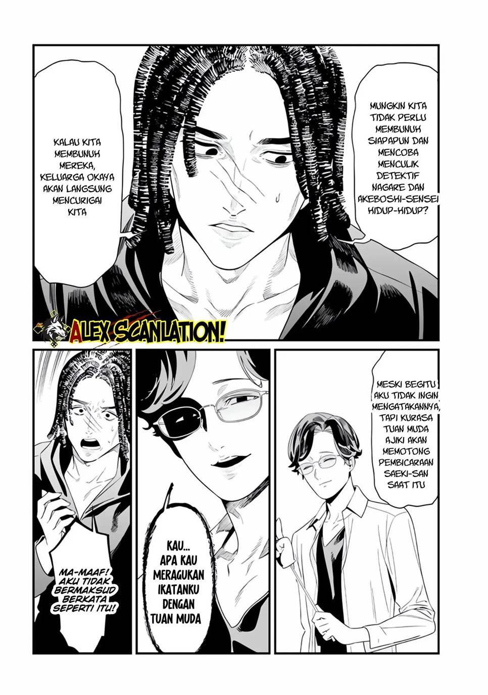 Maria no Danzai Chapter 48