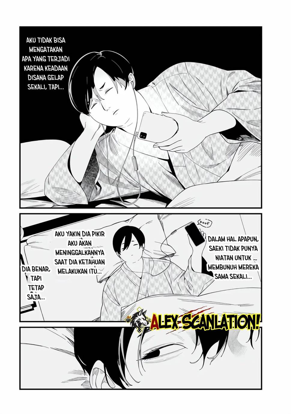 Maria no Danzai Chapter 49