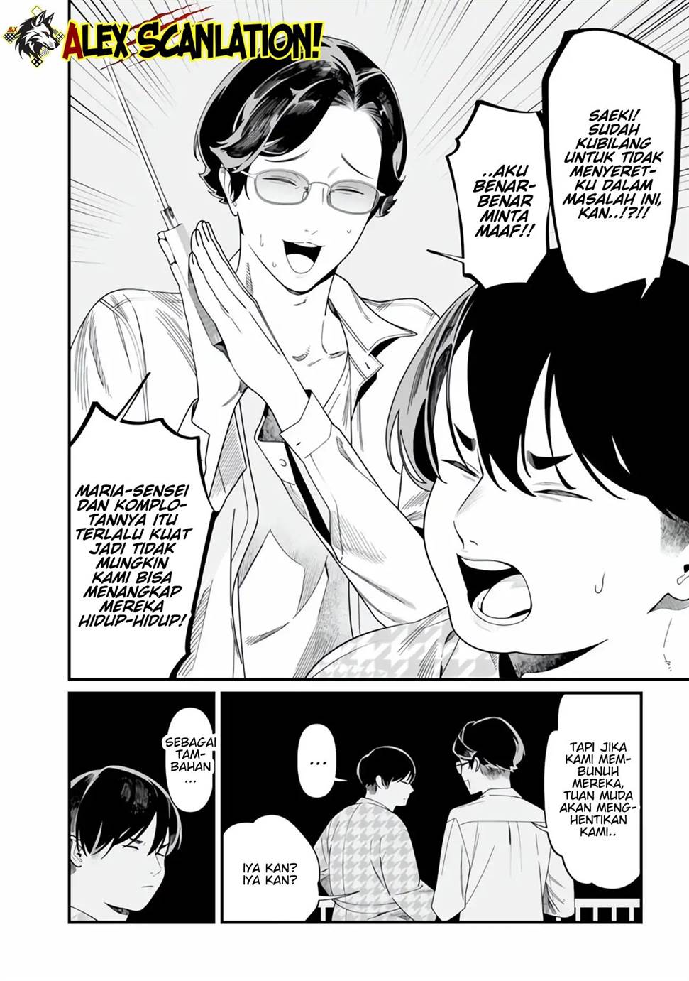 Maria no Danzai Chapter 49