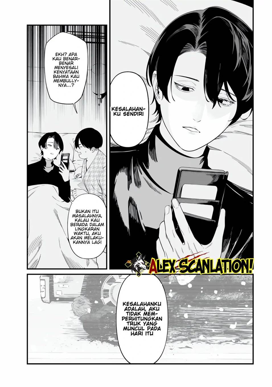 Maria no Danzai Chapter 49
