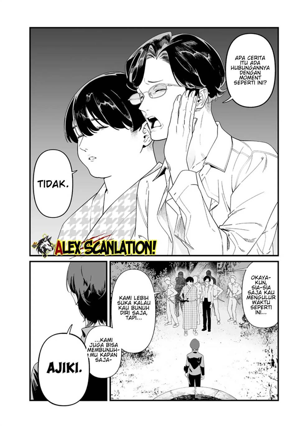 Maria no Danzai Chapter 51