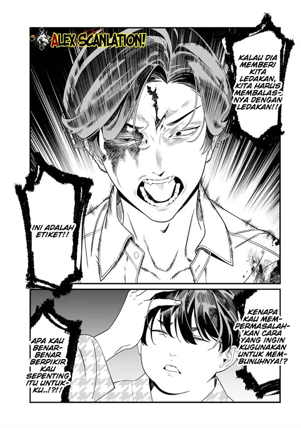 Maria no Danzai Chapter 52