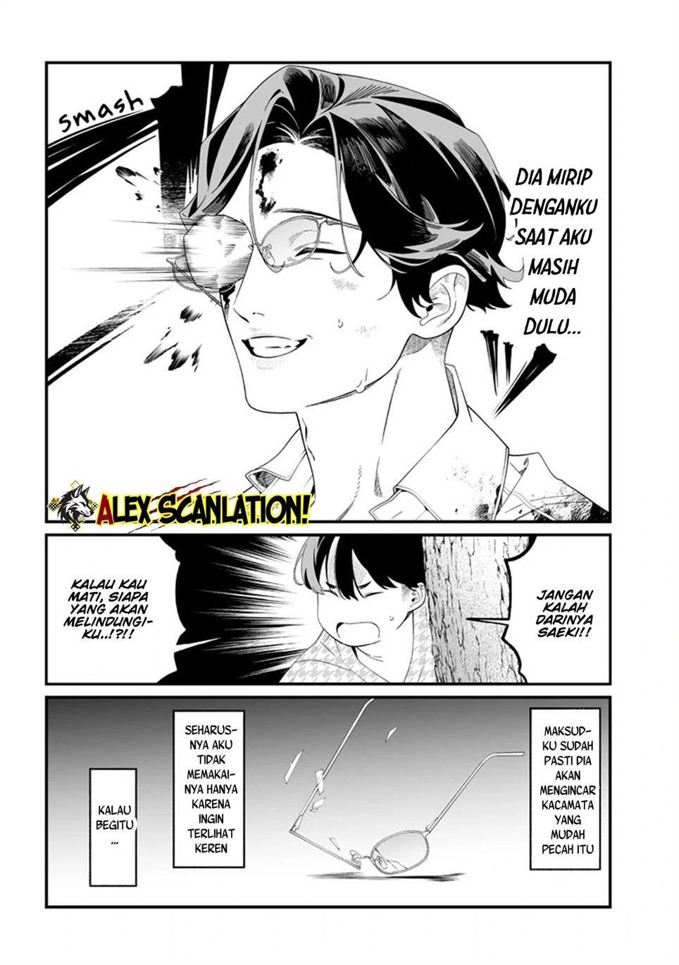 Maria no Danzai Chapter 52