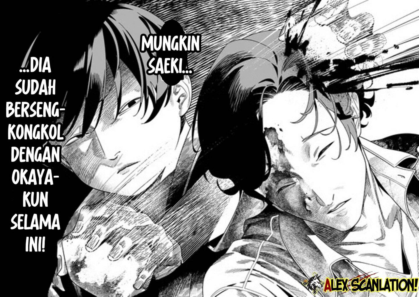 Maria no Danzai Chapter 54