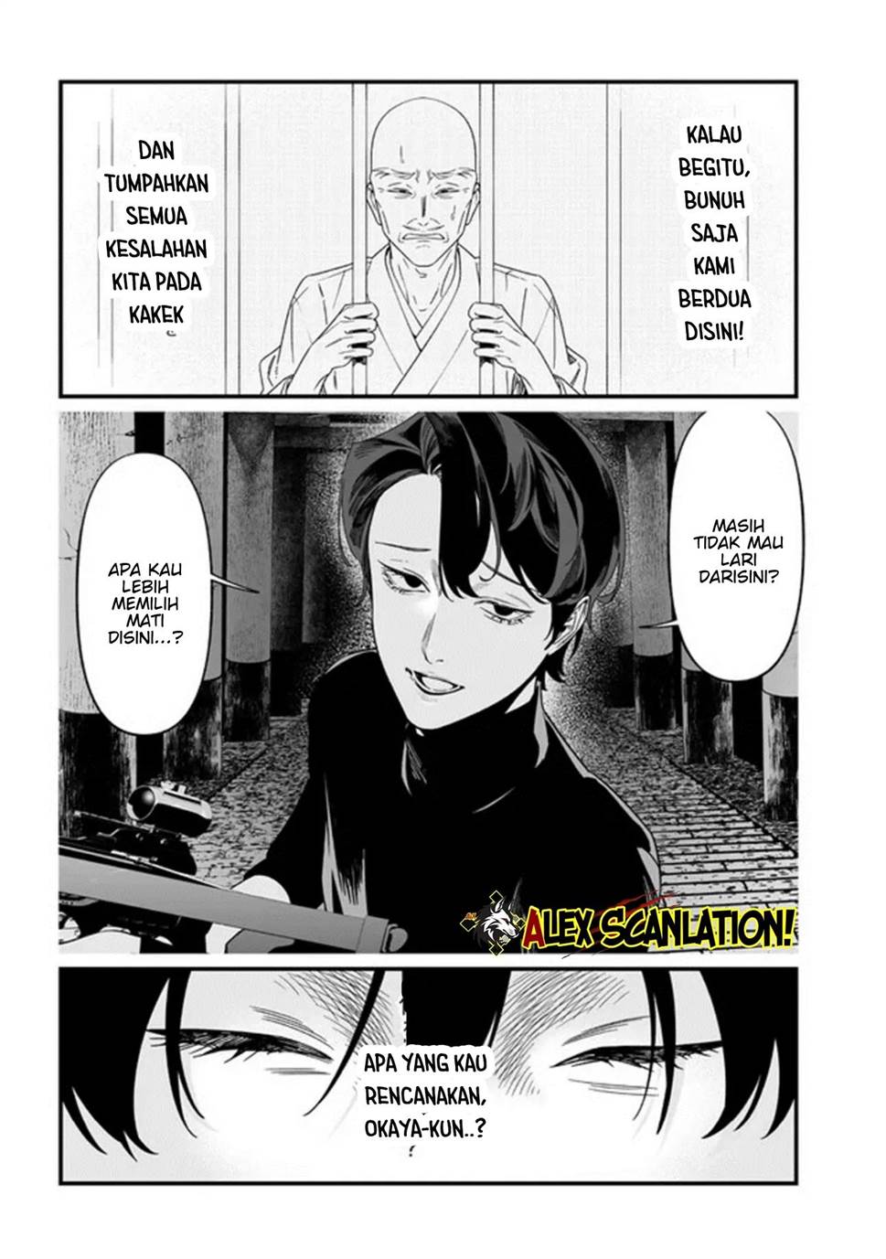Maria no Danzai Chapter 54