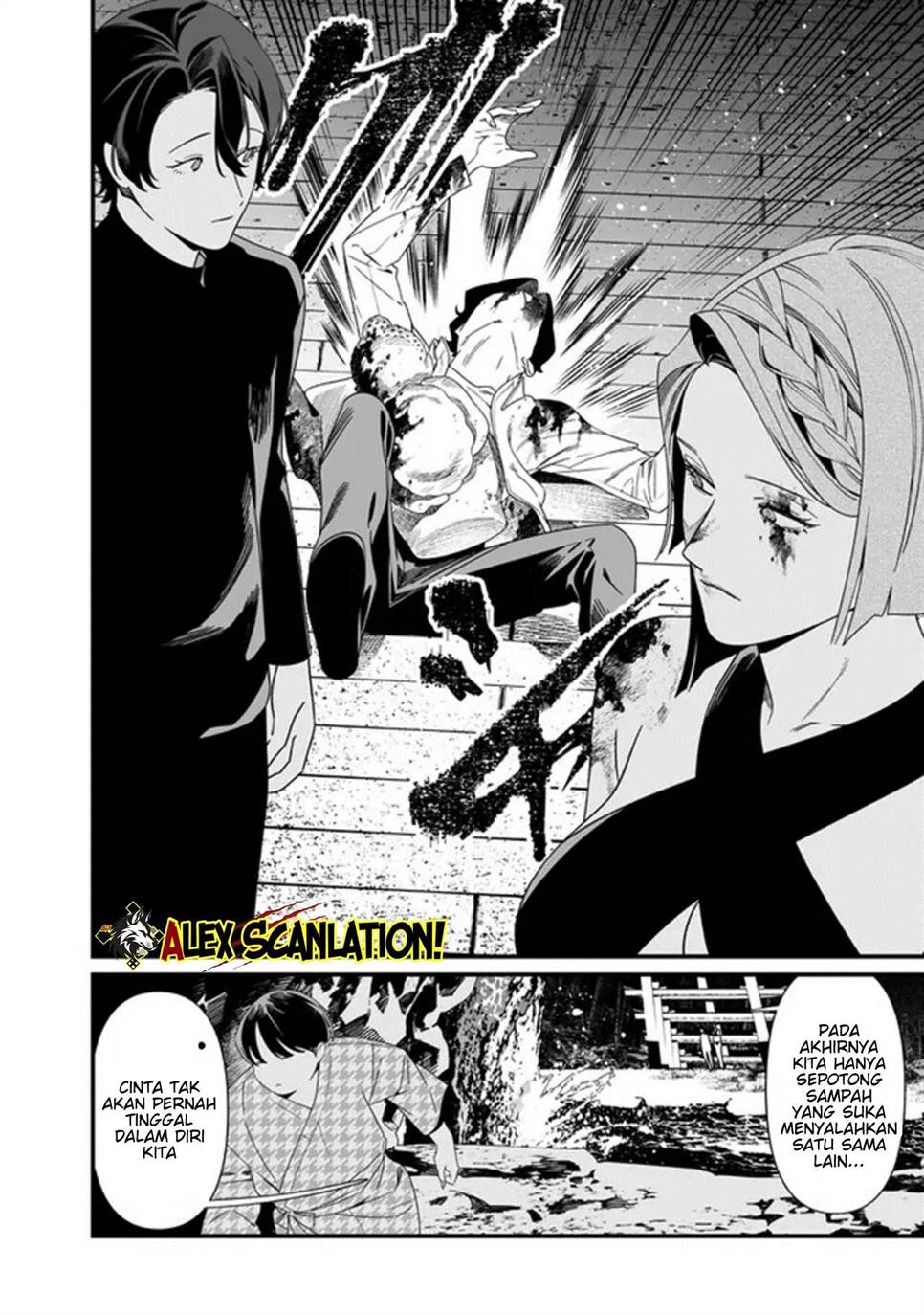 Maria no Danzai Chapter 54