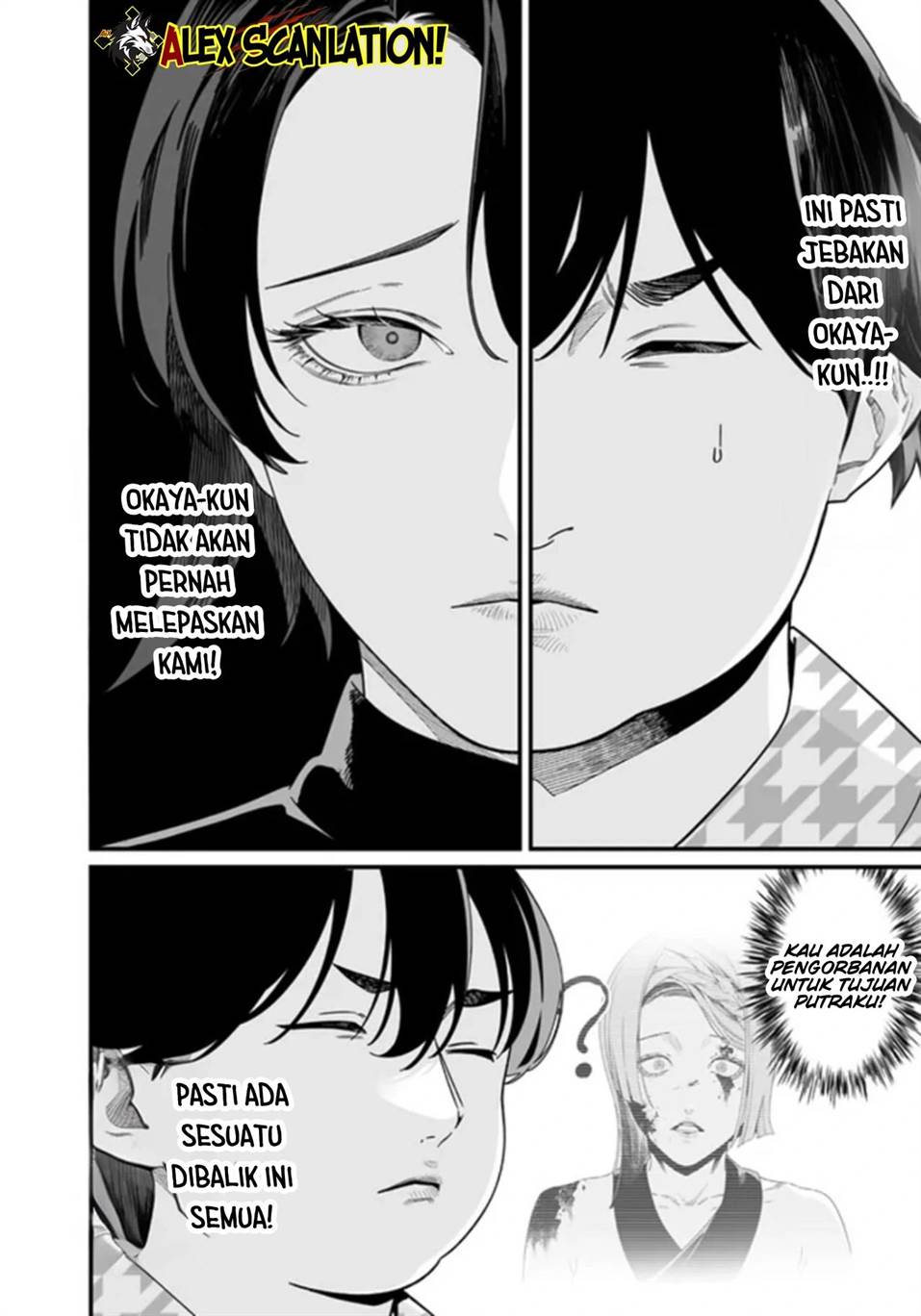 Maria no Danzai Chapter 54