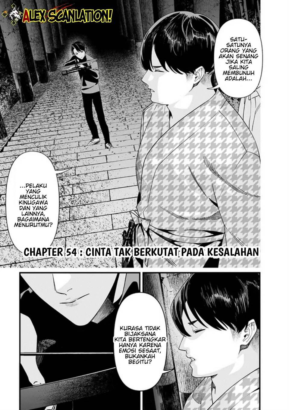 Maria no Danzai Chapter 54