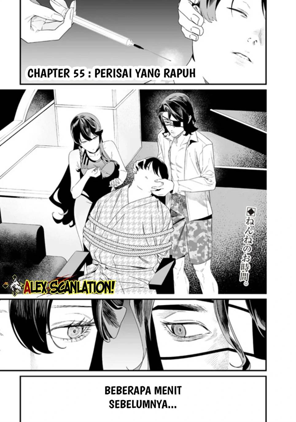 Maria no Danzai Chapter 55