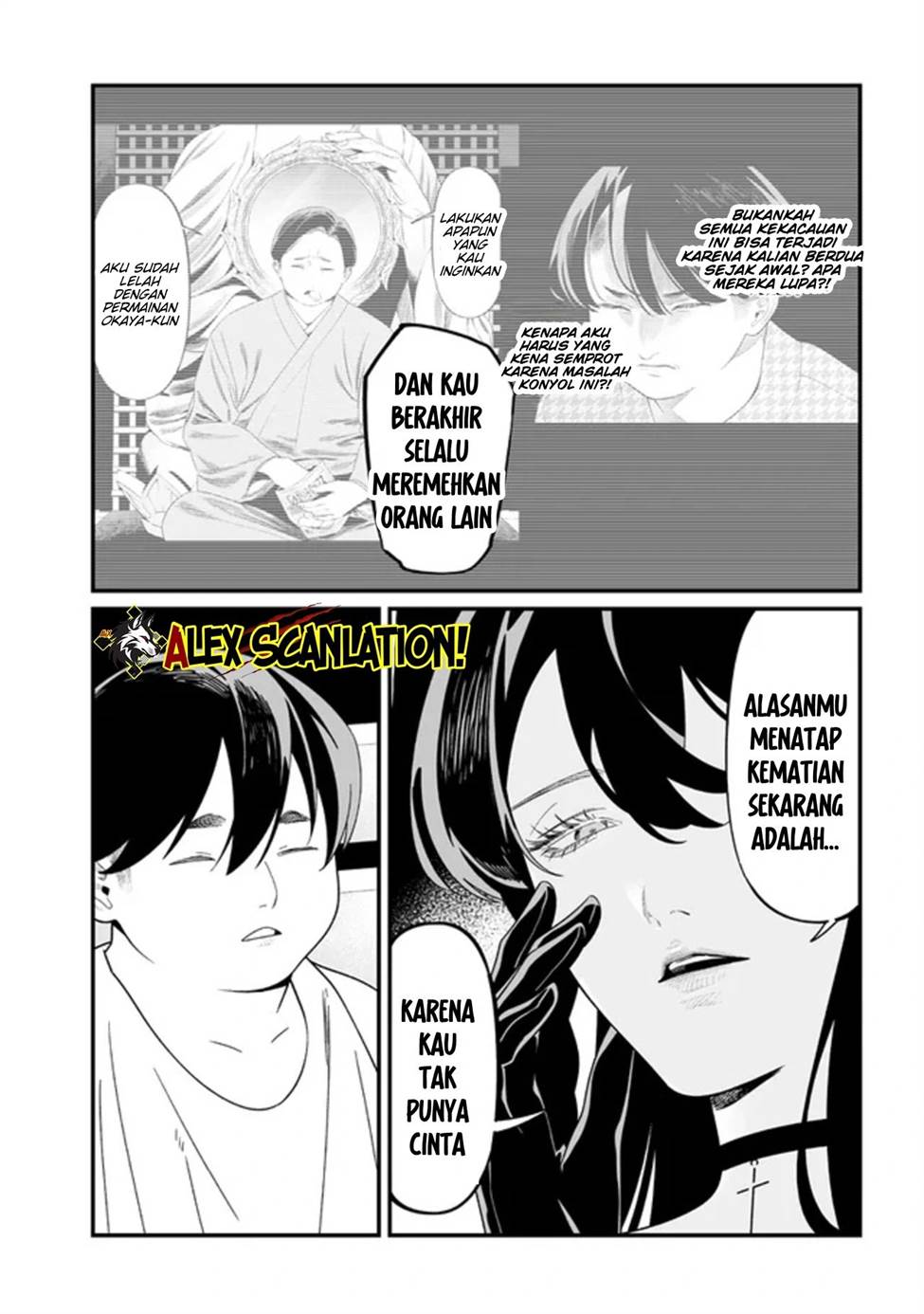 Maria no Danzai Chapter 56
