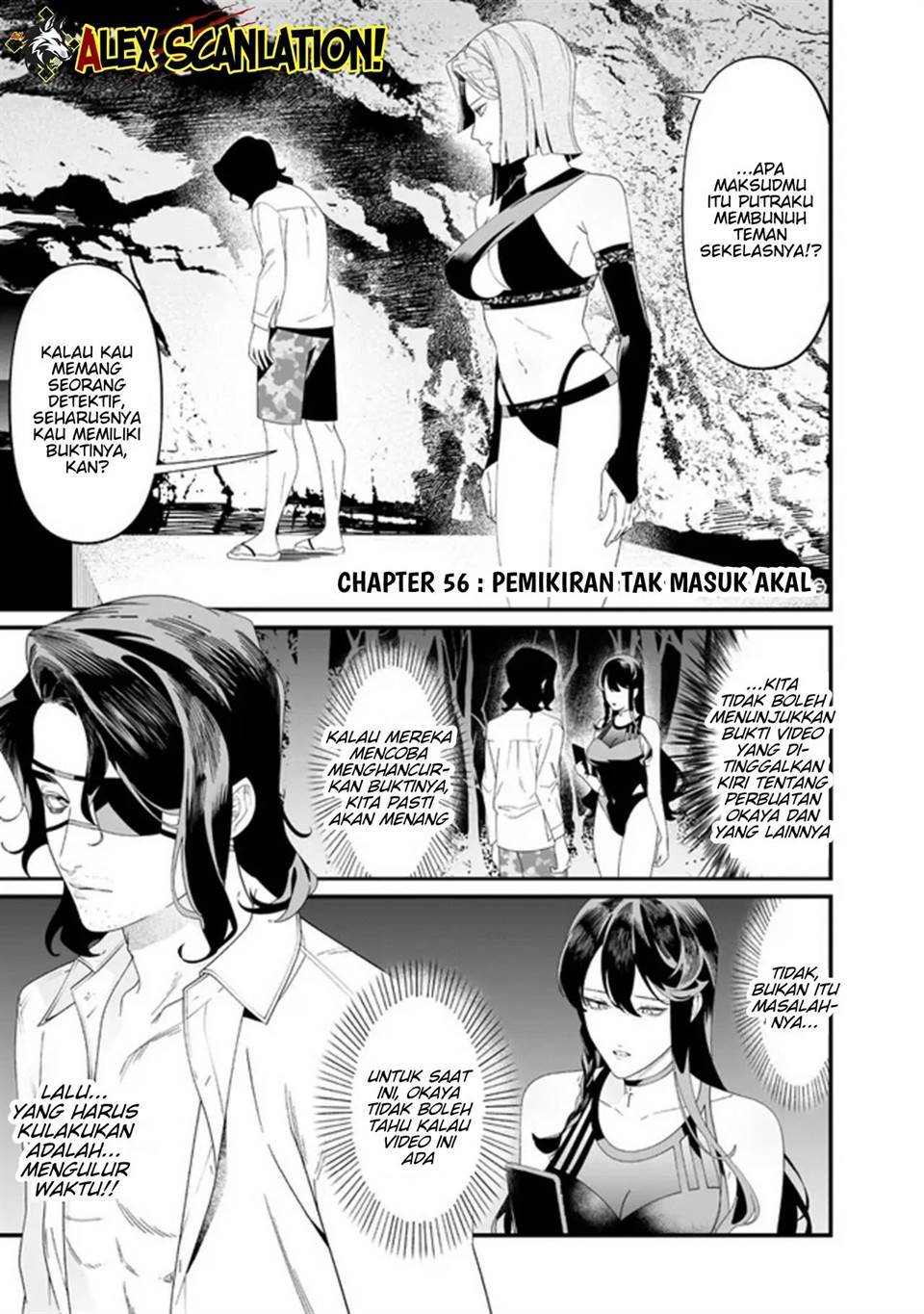 Maria no Danzai Chapter 56
