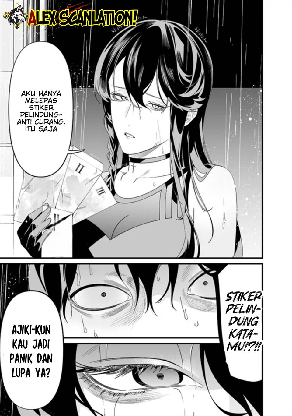 Maria no Danzai Chapter 58