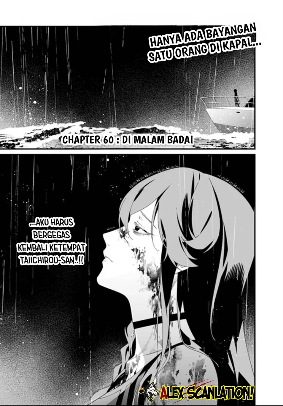 Maria no Danzai Chapter 60