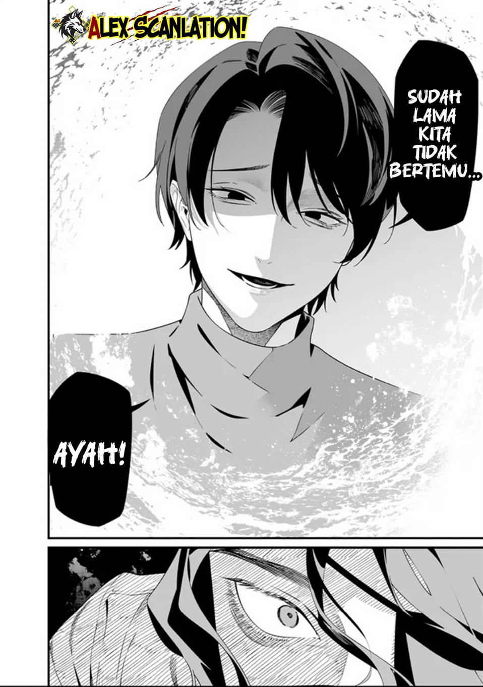 Maria no Danzai Chapter 60