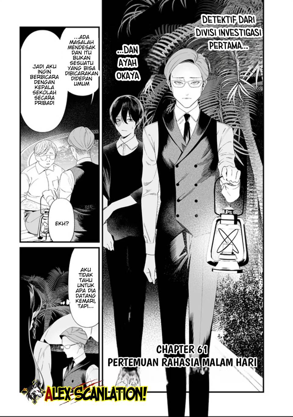 Maria no Danzai Chapter 61