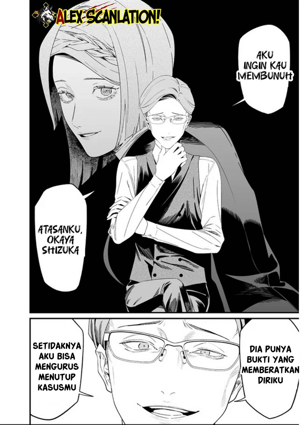 Maria no Danzai Chapter 61
