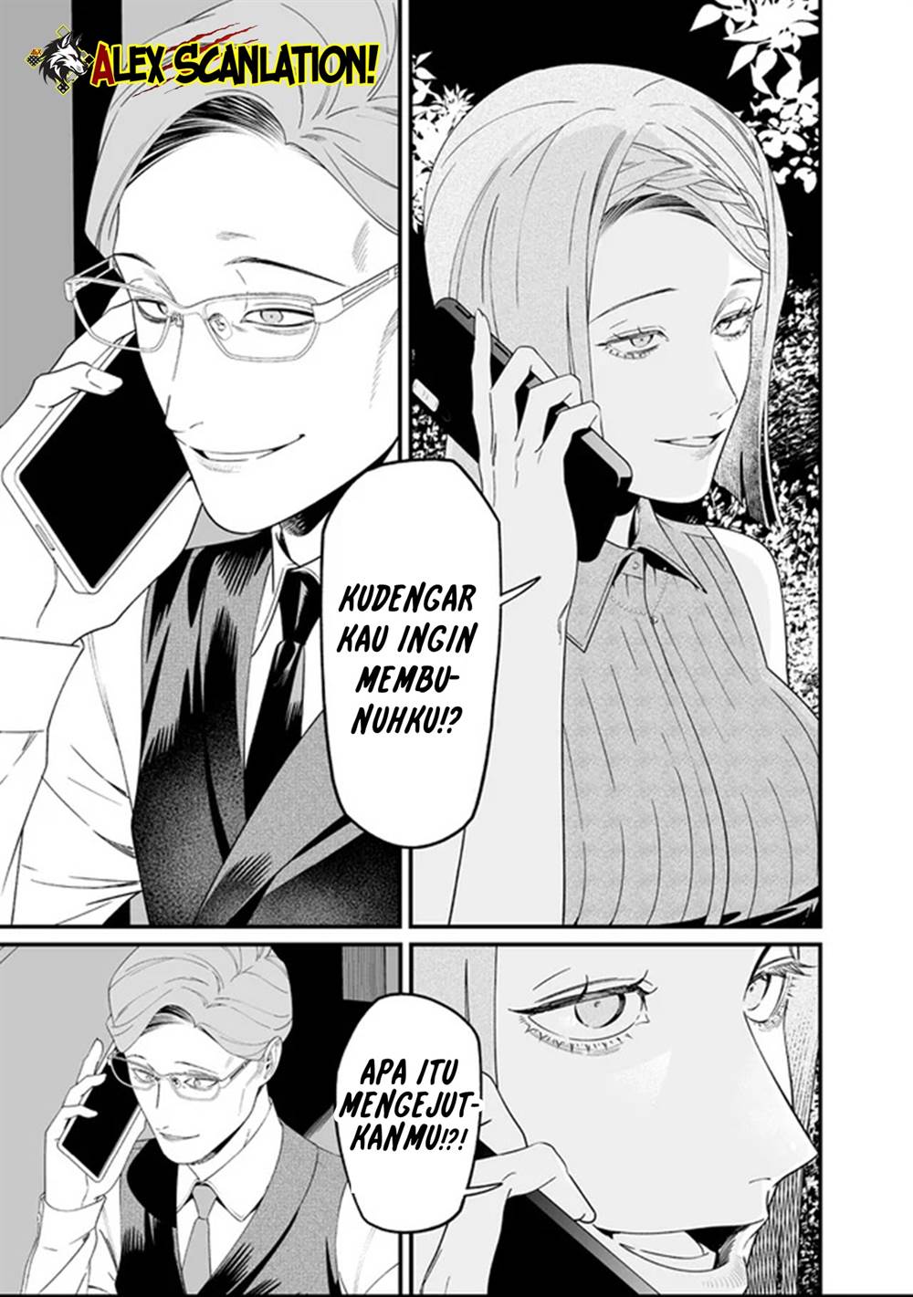 Maria no Danzai Chapter 62
