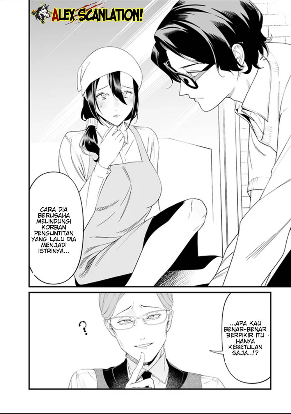 Maria no Danzai Chapter 62