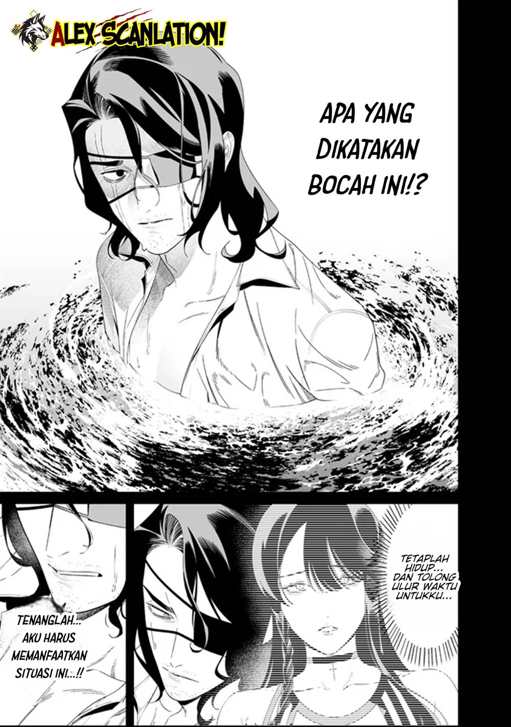 Maria no Danzai Chapter 63