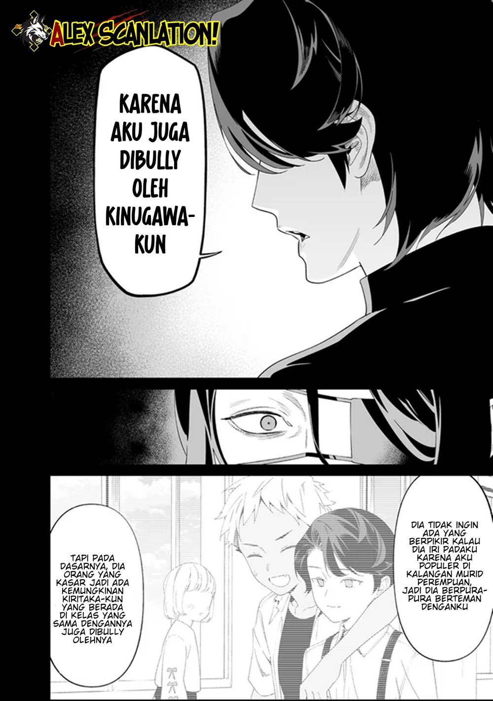 Maria no Danzai Chapter 63
