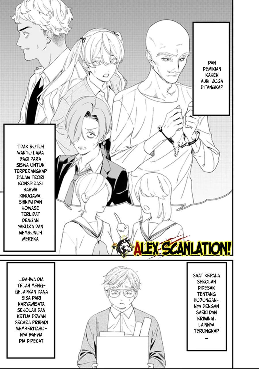 Maria no Danzai Chapter 64