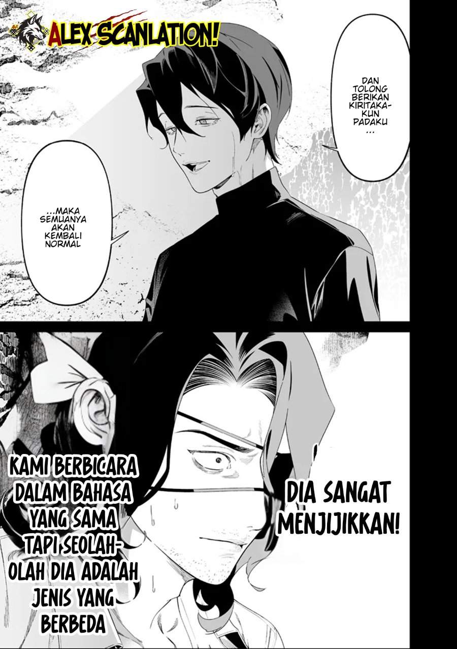 Maria no Danzai Chapter 64