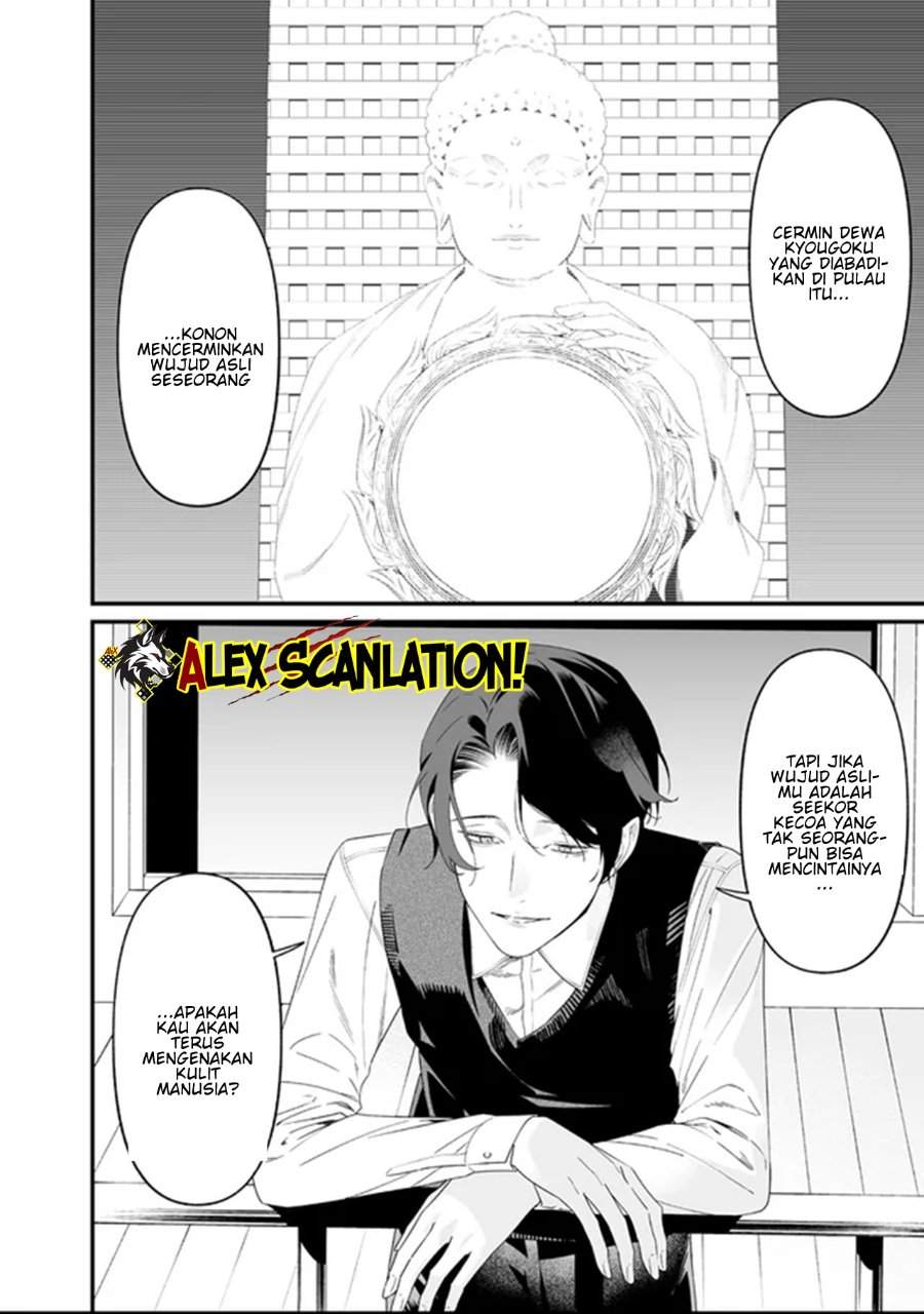 Maria no Danzai Chapter 64