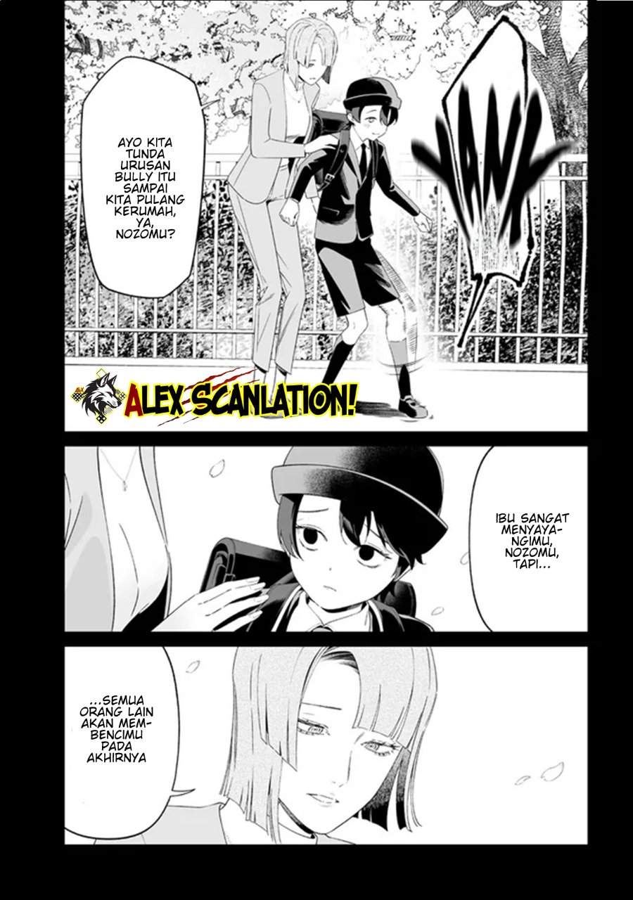Maria no Danzai Chapter 65