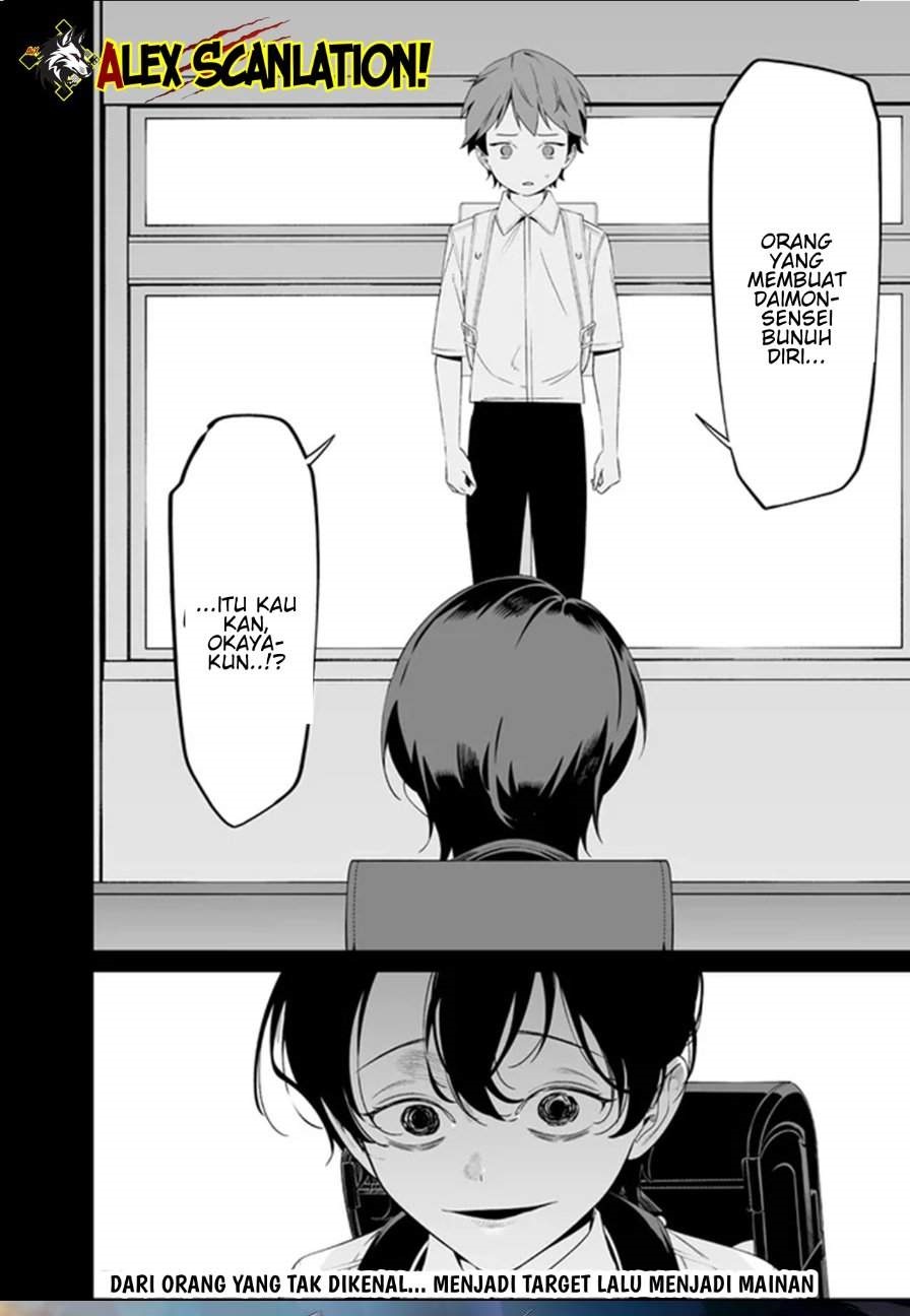 Maria no Danzai Chapter 65