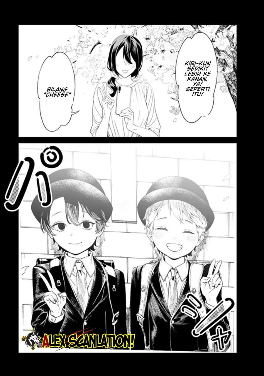 Maria no Danzai Chapter 65