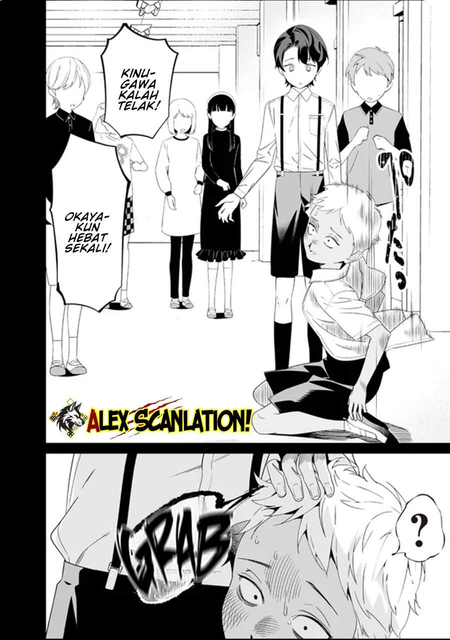 Maria no Danzai Chapter 65