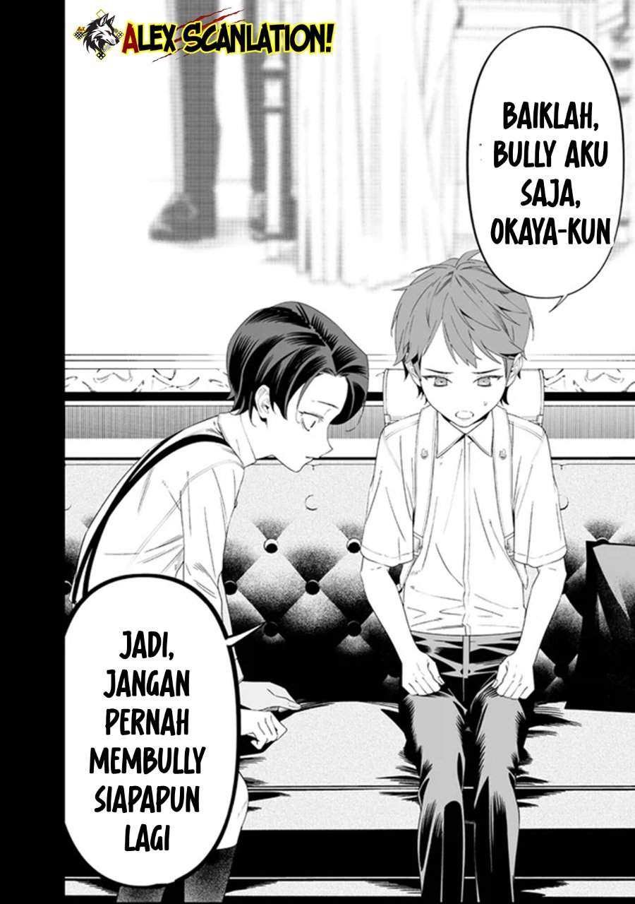 Maria no Danzai Chapter 66