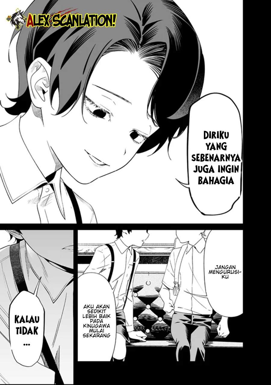 Maria no Danzai Chapter 66