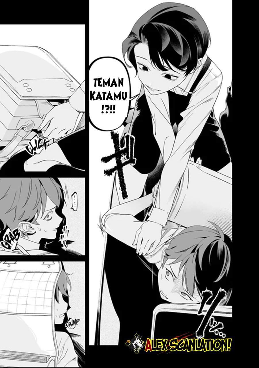 Maria no Danzai Chapter 66