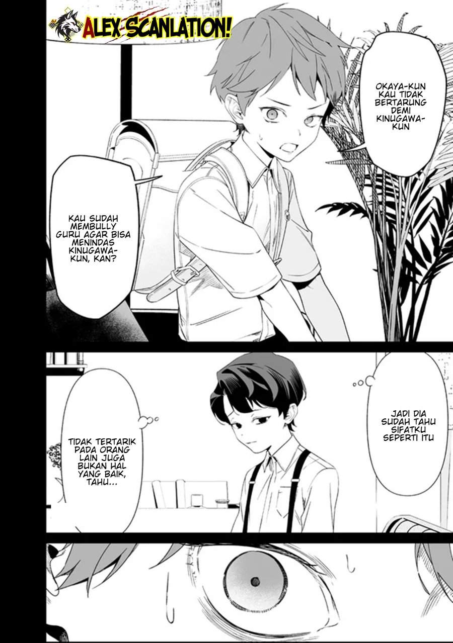 Maria no Danzai Chapter 66