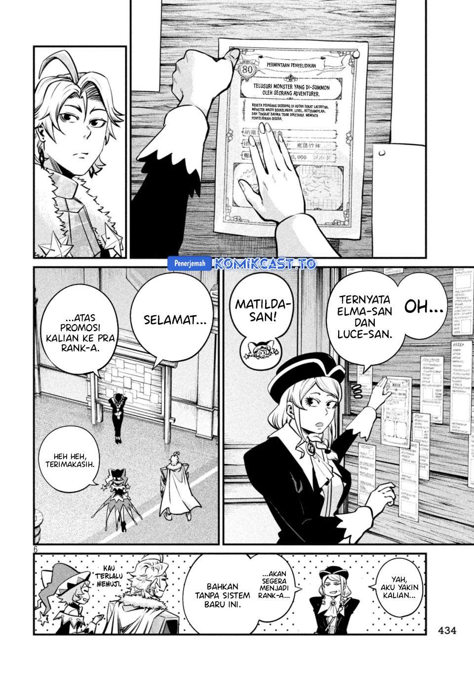 Tsuihou Sareta Tenshou Juu Kishi ha Gemu chishiki de Musou Suru Chapter 154