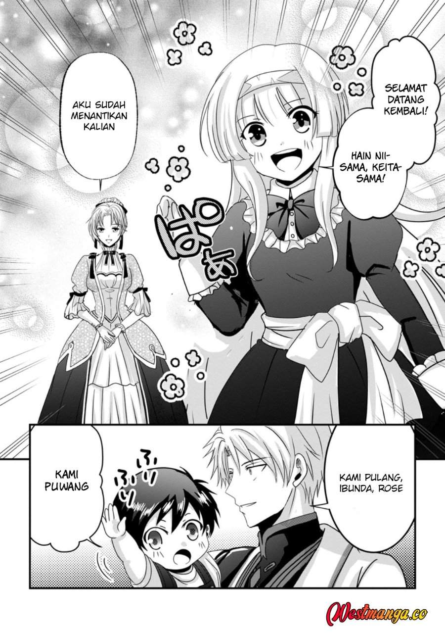 Chittai Ore no Makikomare Isekai Seikatsu Chapter 26