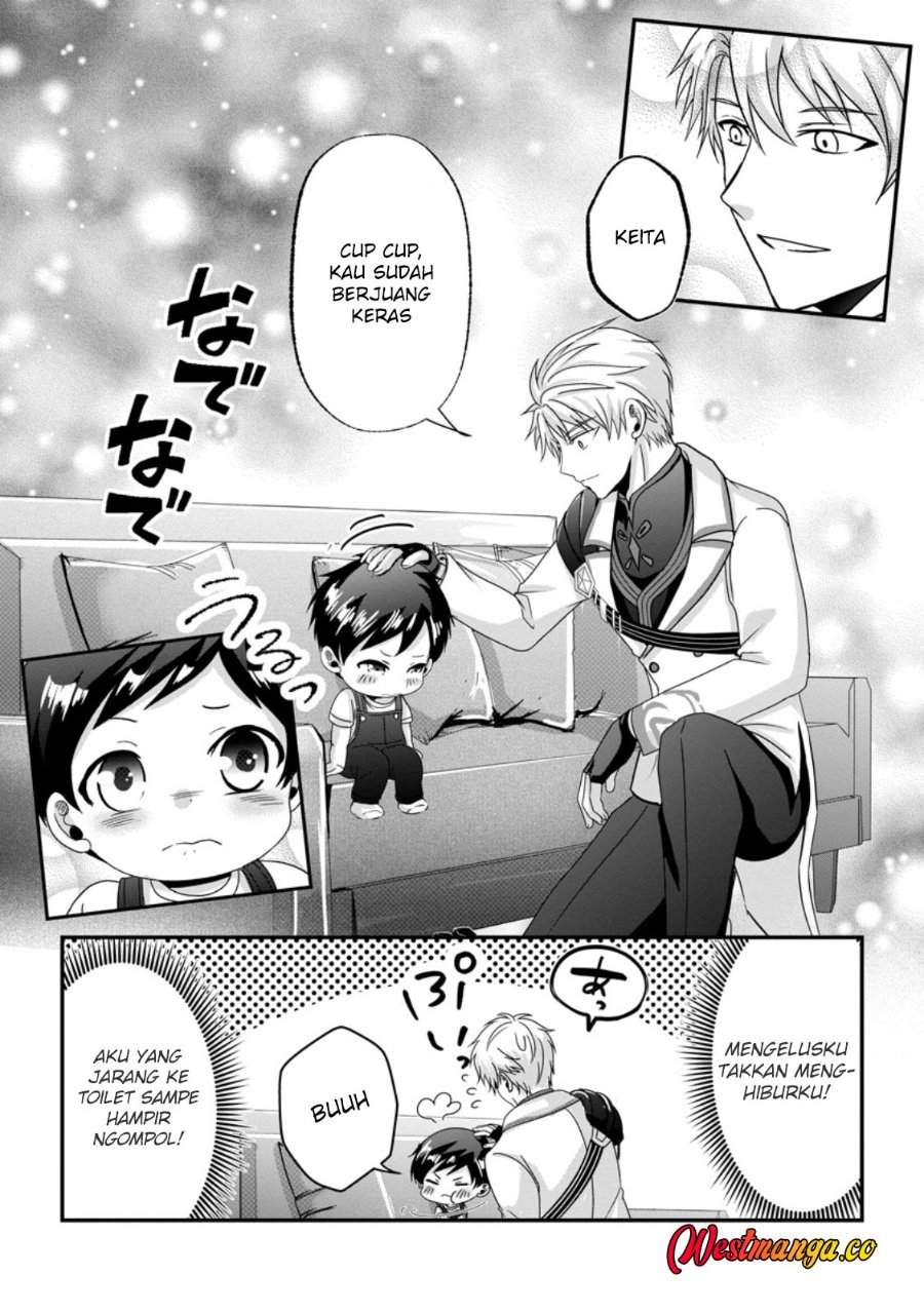 Chittai Ore no Makikomare Isekai Seikatsu Chapter 26