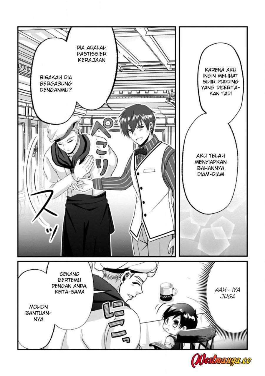 Chittai Ore no Makikomare Isekai Seikatsu Chapter 26