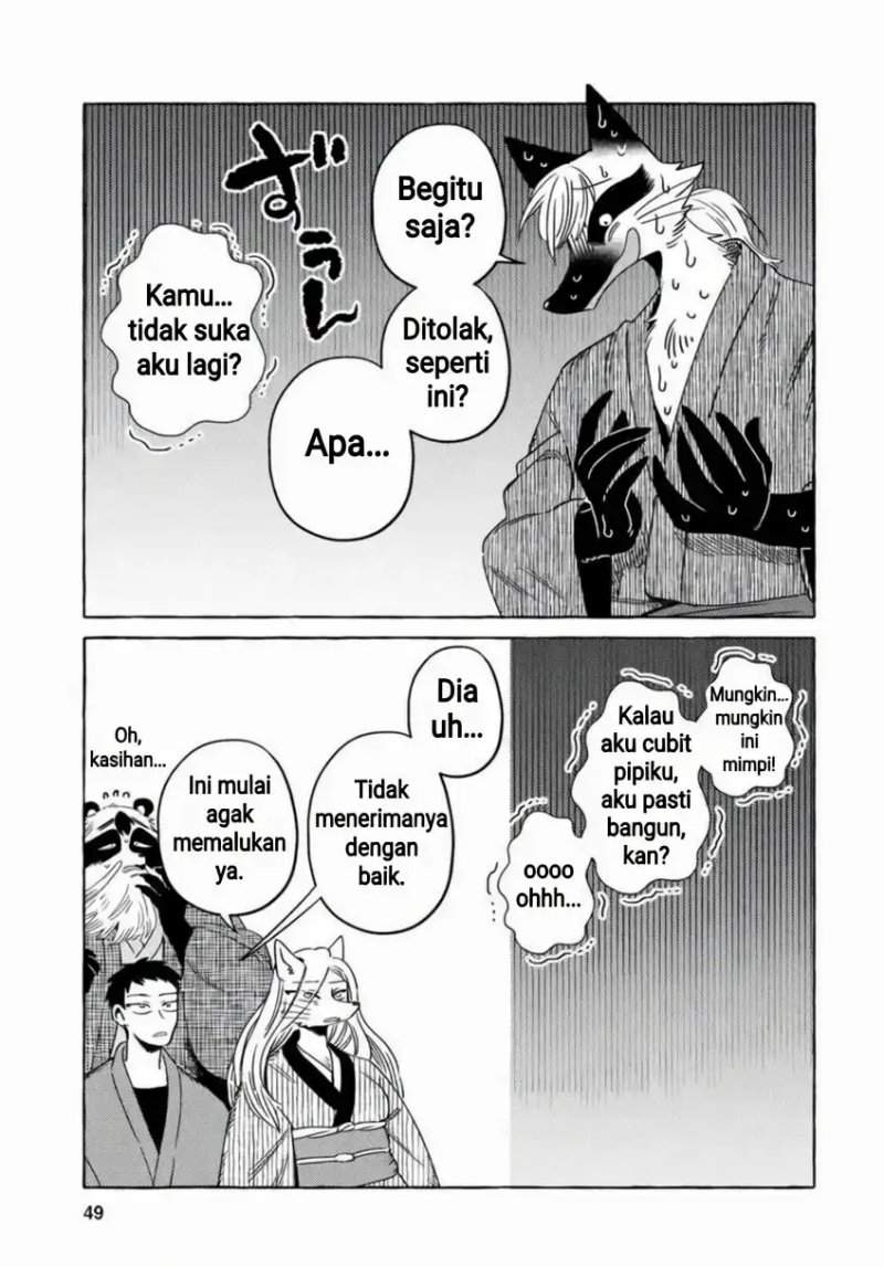 Komen Fuufu Chapter 11