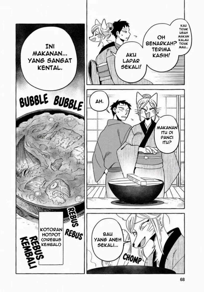 Komen Fuufu Chapter 12