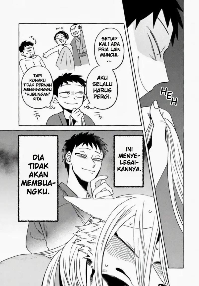 Komen Fuufu Chapter 12